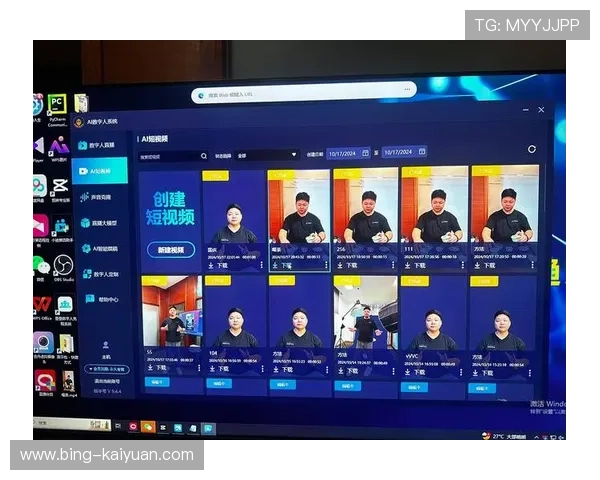 AI虚拟人直播间下载与安装方法全流程详解