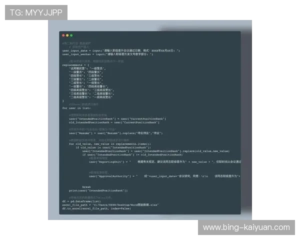 Python高效自动化处理Excel数据的实用技巧分享