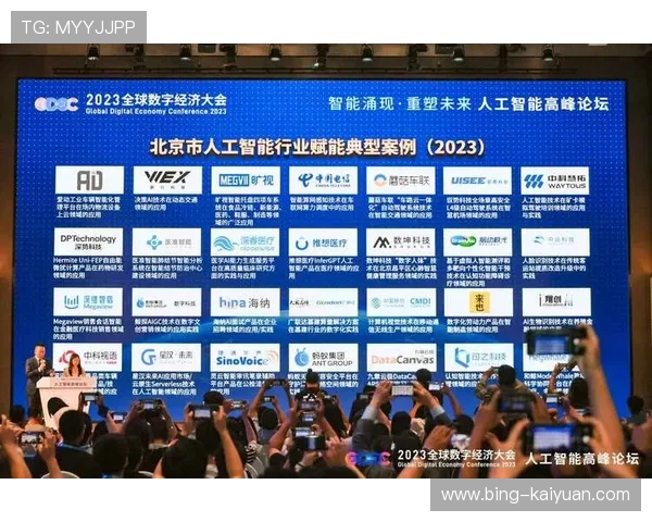 人工智能赋能森林防火监测实现精准预警与智能管理