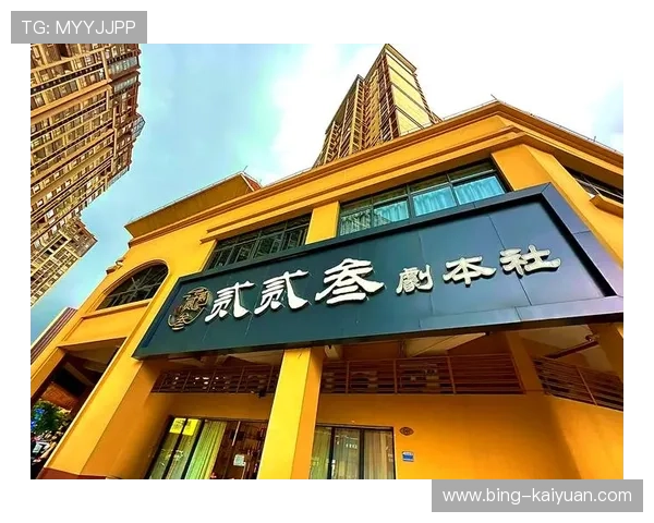 沉浸式剧本杀加盟官网全方位解析 创业必看最新商机与合作详情