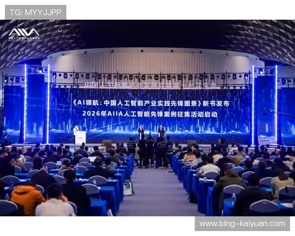 生成式人工智能应用新进展引领全球产业变革与监管趋势深度前瞻观察