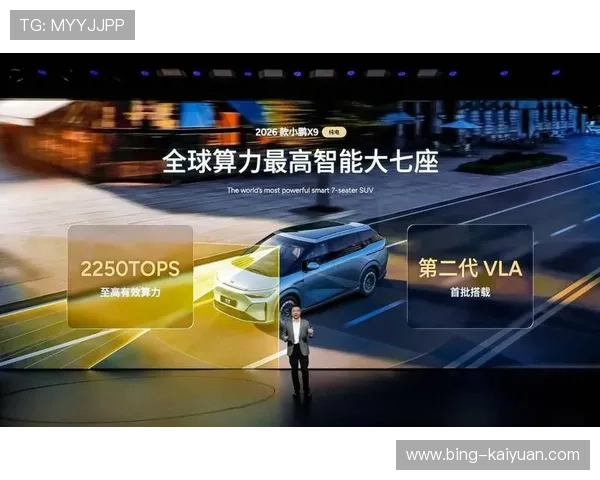 自动驾驶技术加速商业落地 各大厂商推进量产应用