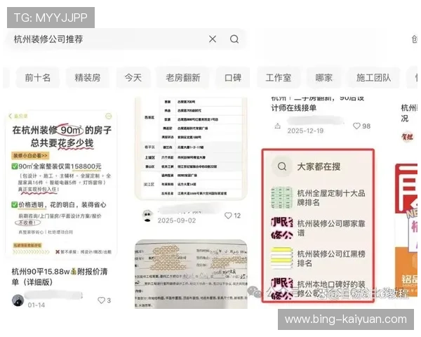 最新网站权重提升技巧及优化策略助力搜索排名快速提升
