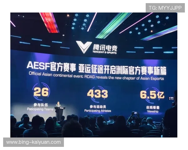 亚运会电竞项目发展趋势与冠军热门预测分析