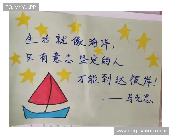 用体育名言点燃斗志，让坚持与努力成就非凡人生